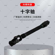 北京汽车十字万向节 汽车零配件批发的关键组件解析